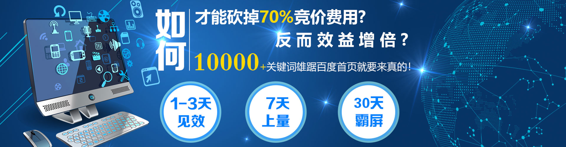 柴桑百度充值高返点