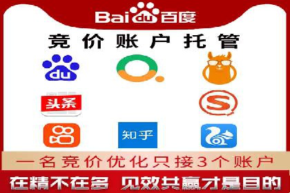 SEM托管服务在房地产行业的营销策略探讨